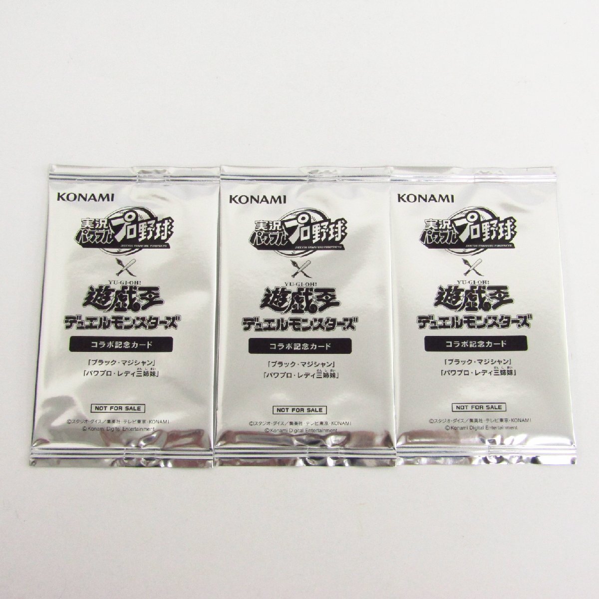未開封・10パック】遊戯王 パワプロ コラボ記念カード - 家具 未開封・10パック】遊戯王 パワプロ コラボ記念カード - 家具