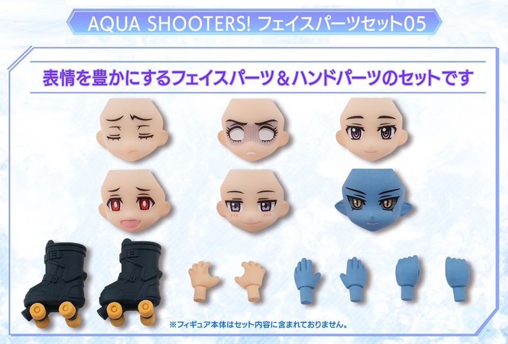 【送料無料】AQUA SHOOTERS!フェイスパーツセット05 フェイスパーツが共通規格ですのでガシャポンクエストにも使用可能。※画像8参照