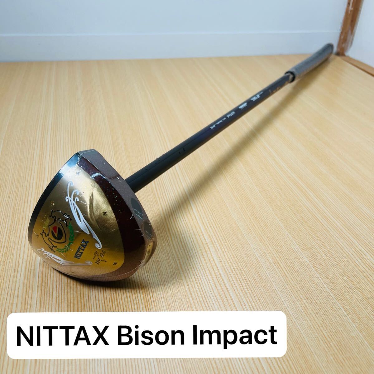 NITTAX Bison impact バイソン インパクト ブラウン 85cm 525g NITTAX Bison impact バイソン インパクト ブラウン 85cm 525g