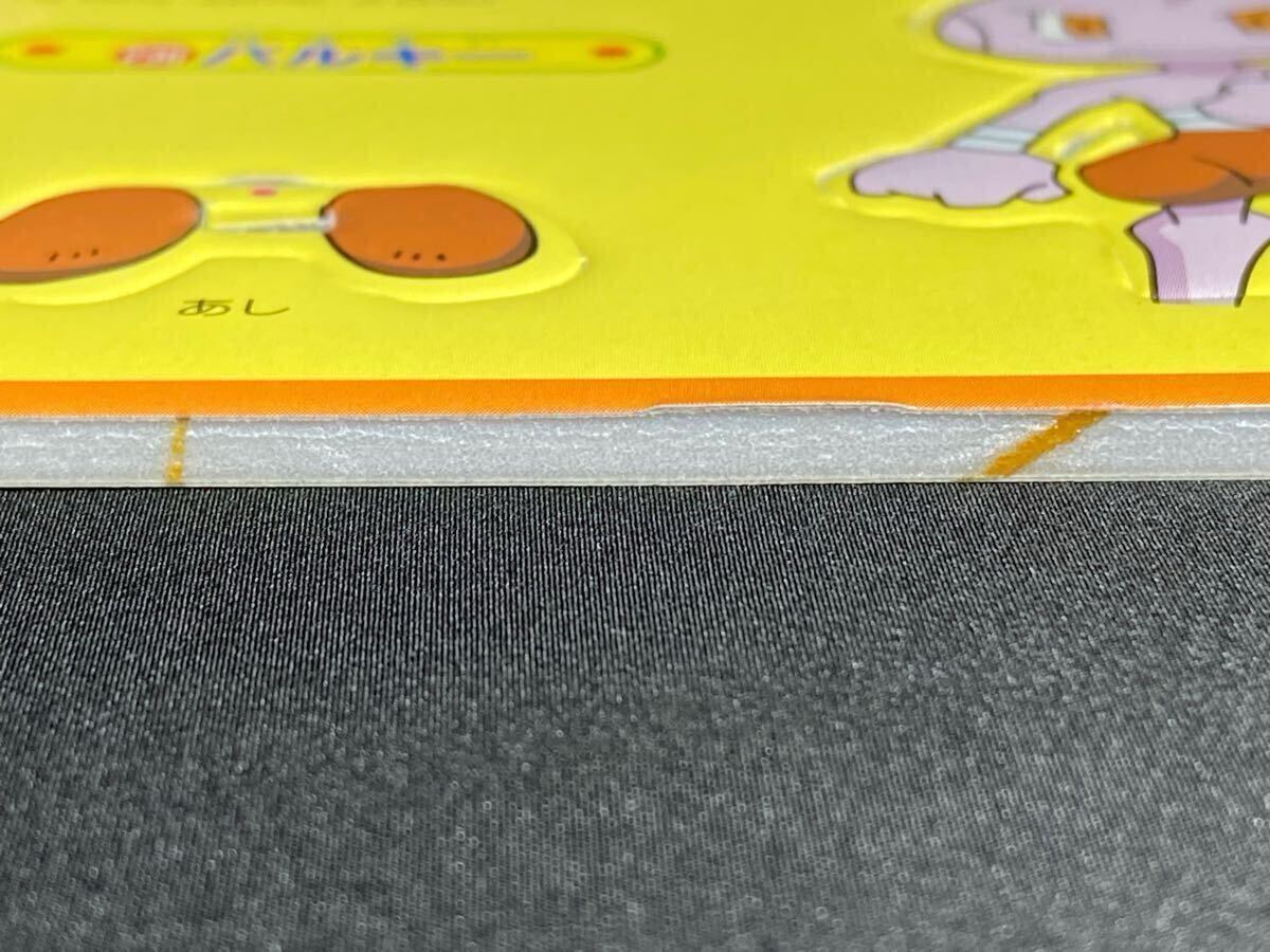 Yahoo!オークション - トップ 製菓 ポケモン ブロック ガム No.236 バ