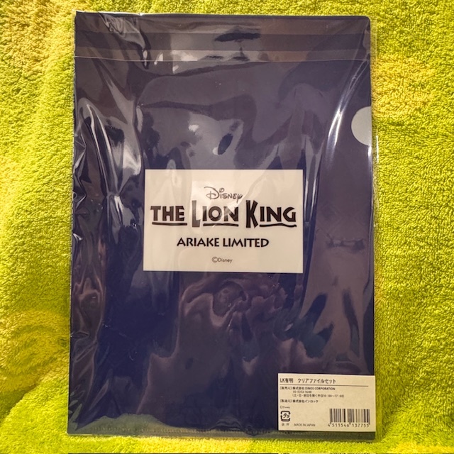 ライオンキング　有明限定クリアファイルセット/ハンドタオル/スケッチブック/ボールペン　4点_画像3