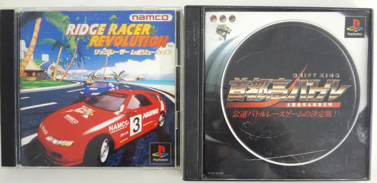 PS1 首都高バトル リッジレーサーレボリューション 取扱説明書 PS1 首都高バトル リッジレーサーレボリューション 取扱説明書