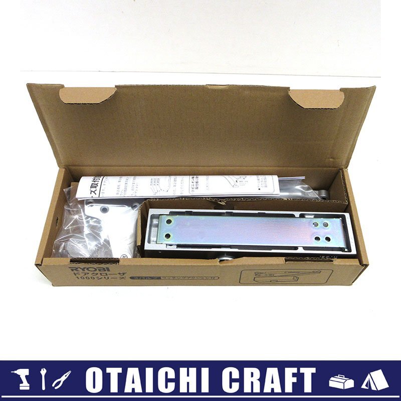 【未使用】RYOBI(リョービ) ドアクローザ 1000シリーズ B1004P(N) パラレル型ストップなし【/D20179900038939D/】