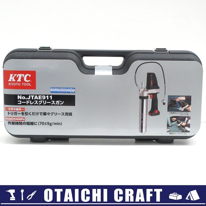 Yahoo!オークション - 特価【未使用】KTC(ケーティーシー) 18V Yahoo!オークション - 特価【未使用】KTC(ケーティーシー) 18V