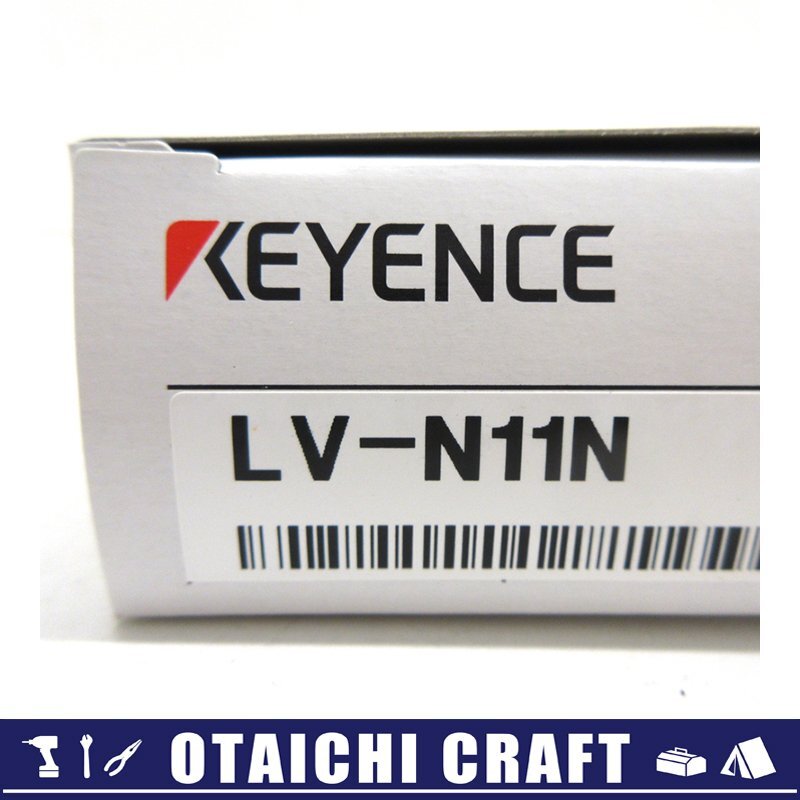 【未使用】KEYENCE(キーエンス) 汎用タイプデジタルレーザセンサ ケーブルタイプ 標準 親機 LV-N11N【/D20179900041761D/】