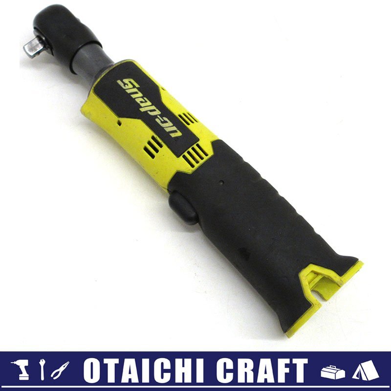 Snap-on スナップオン 3/8 9.5sq 14.4V 電動ラチェットレンチ Snap-on スナップオン 3/8 9.5sq 14.4V 電動ラチェットレンチ