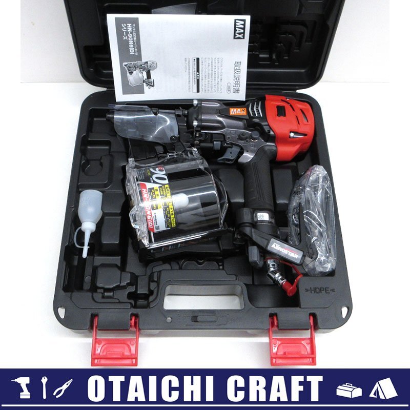 未使用】MAX(マックス) 釘打機 高圧コイルネイラ スーパーネイラ 未使用】MAX(マックス) 釘打機 高圧コイルネイラ スーパーネイラ