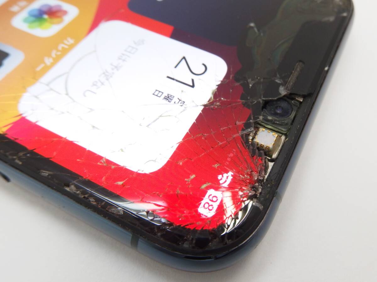 ☆新品未使用☆充電回数1回☆iPhone よろける 14 512GB ☆新品未使用☆充電回数1回☆iPhone よろける 14 512GB