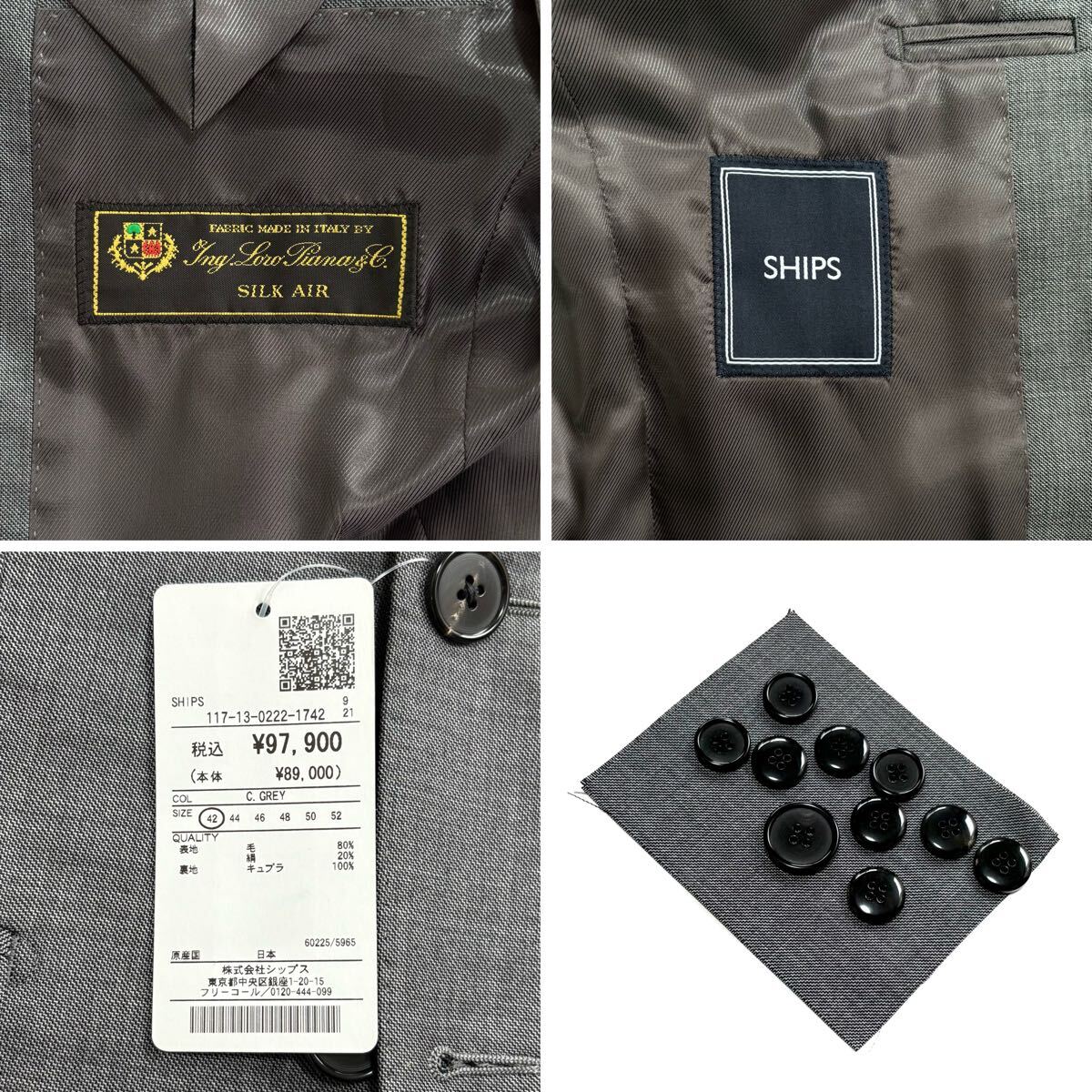 未使用 SHIPS × Loro Piana SILK AIR スーツ 42 グレー 未使用 SHIPS × Loro Piana SILK AIR スーツ 42 グレー