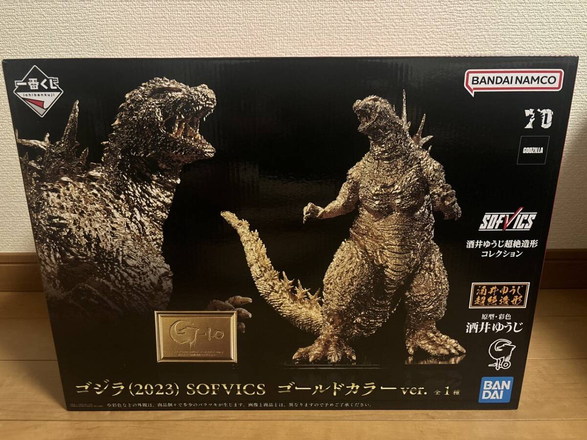 S.H.MonsterArts ゴジラ 2023 マイナスカラーVer. モンスター S.H.MonsterArts ゴジラ 2023 マイナスカラーVer. モンスター