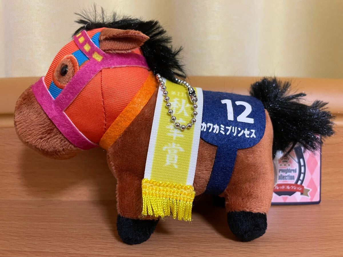 プライズ ウマ娘 サラブレッドコレクション カワカミプリンセス ぬいぐるみ 6種 Bibian 比比昂 - サラブレッドコレクション マスコットボール
