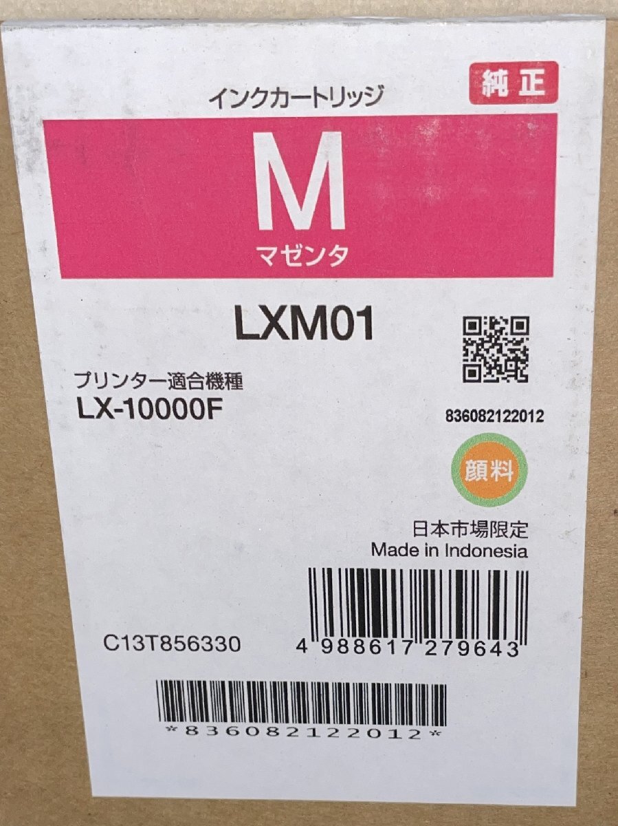 Yahoo!オークション - 送料無料EPSON /エプソン /LX-10000F用 Yahoo!オークション - 送料無料EPSON /エプソン /LX-10000F用