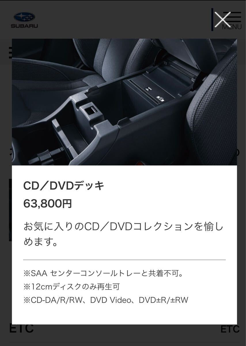  beautiful goods Subaru VN Levorg original option CD/DVD deck 