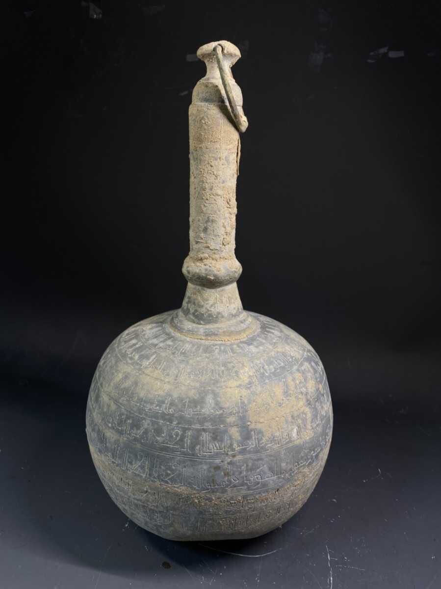 唐物 古代埃及美索布米文明酒器（日本博物藏）