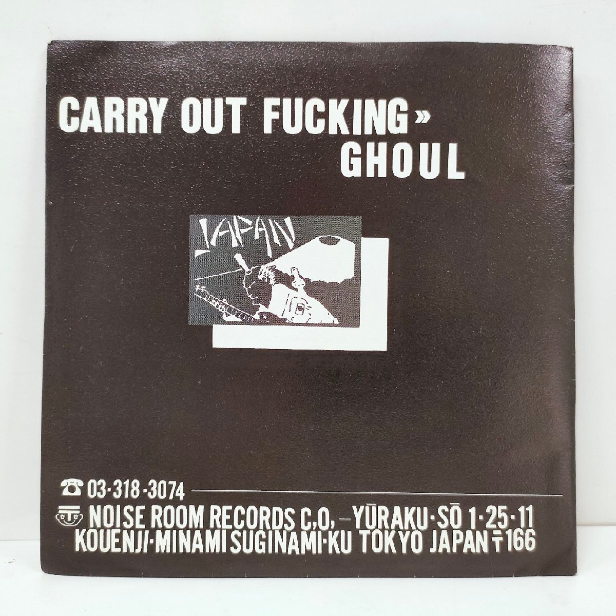 Yahoo!オークション - 【レア/EP】GHOUL CARRY OUT FUCKING