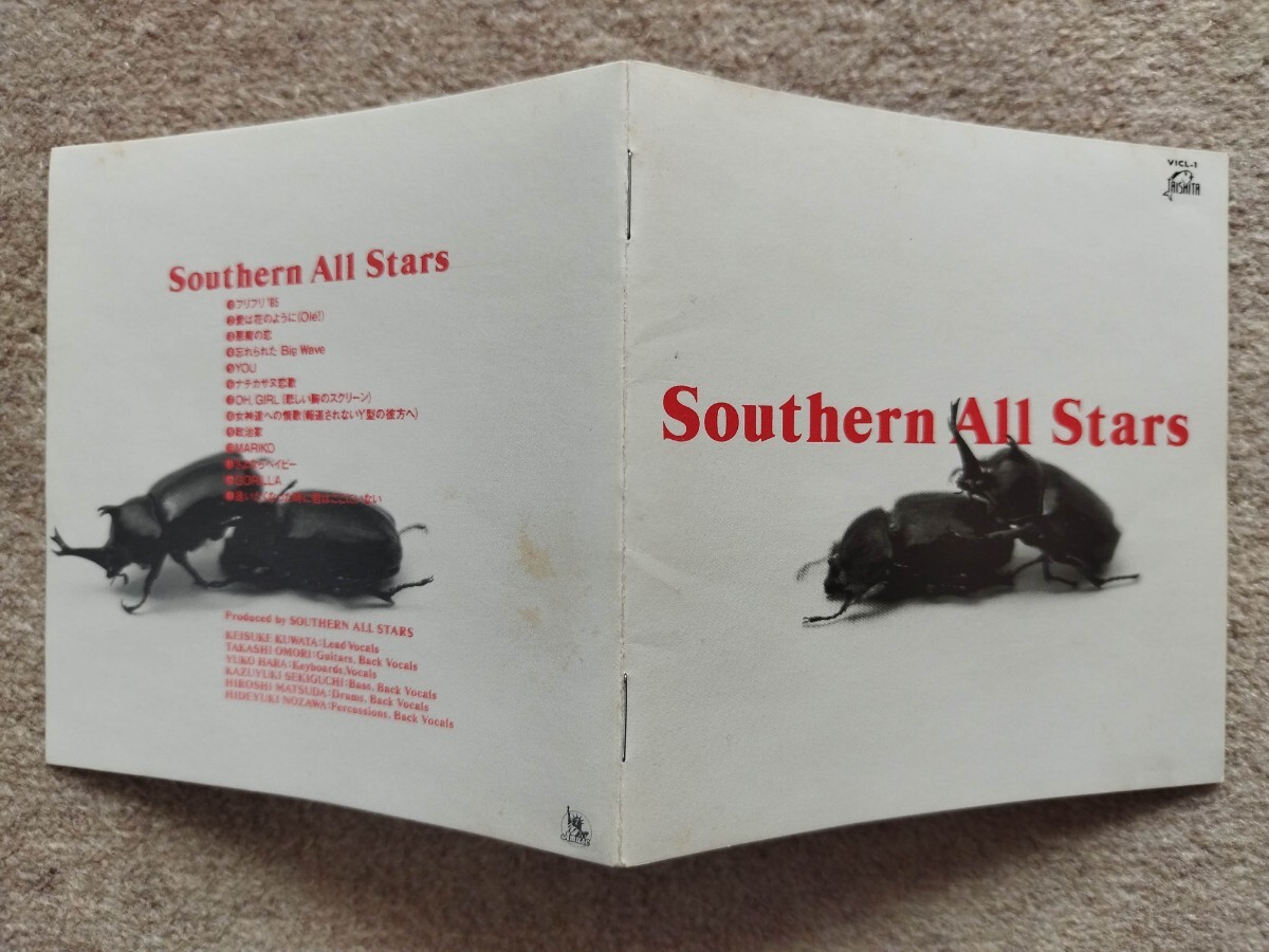 サザンオールスターズ 「Southern All Stars」 アルバムCD サザンオールスターズ 「Southern All Stars」 アルバムCD