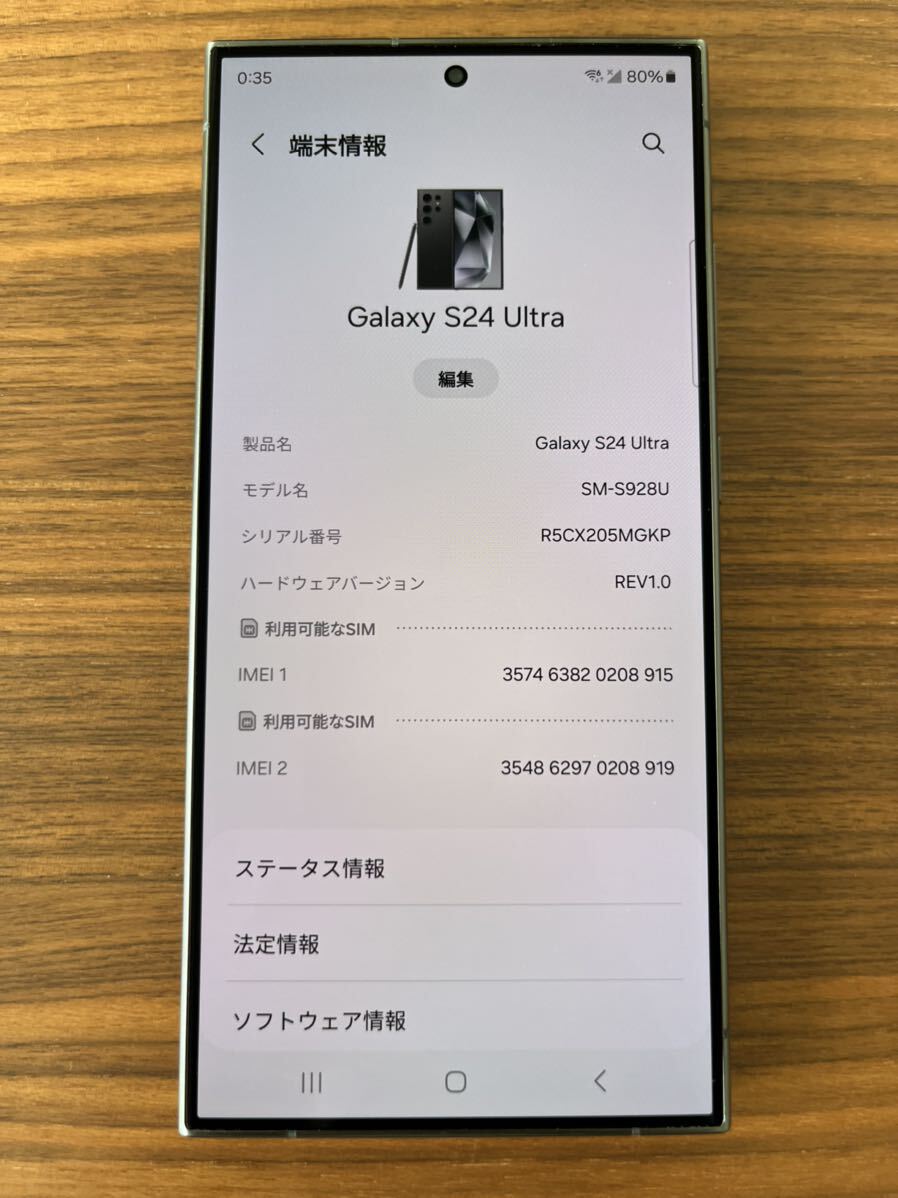 Samsung Galaxy S24 Ultra Titanium Black チタニウムブラック Samsung Galaxy S24 Ultra Titanium Black チタニウムブラック