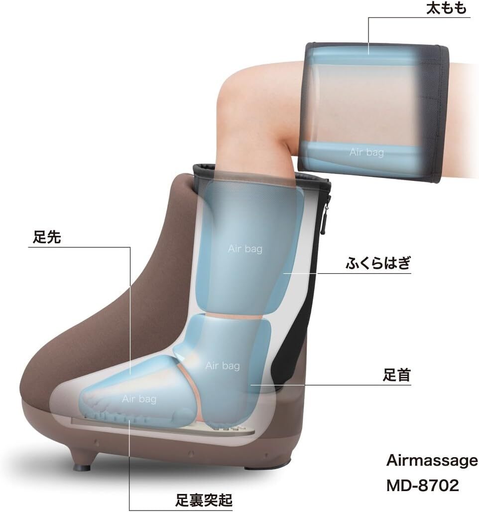  Sly vu air foot massager [ futoshi .. massage machine talent installing ] Cappuccino MD-8702 BR