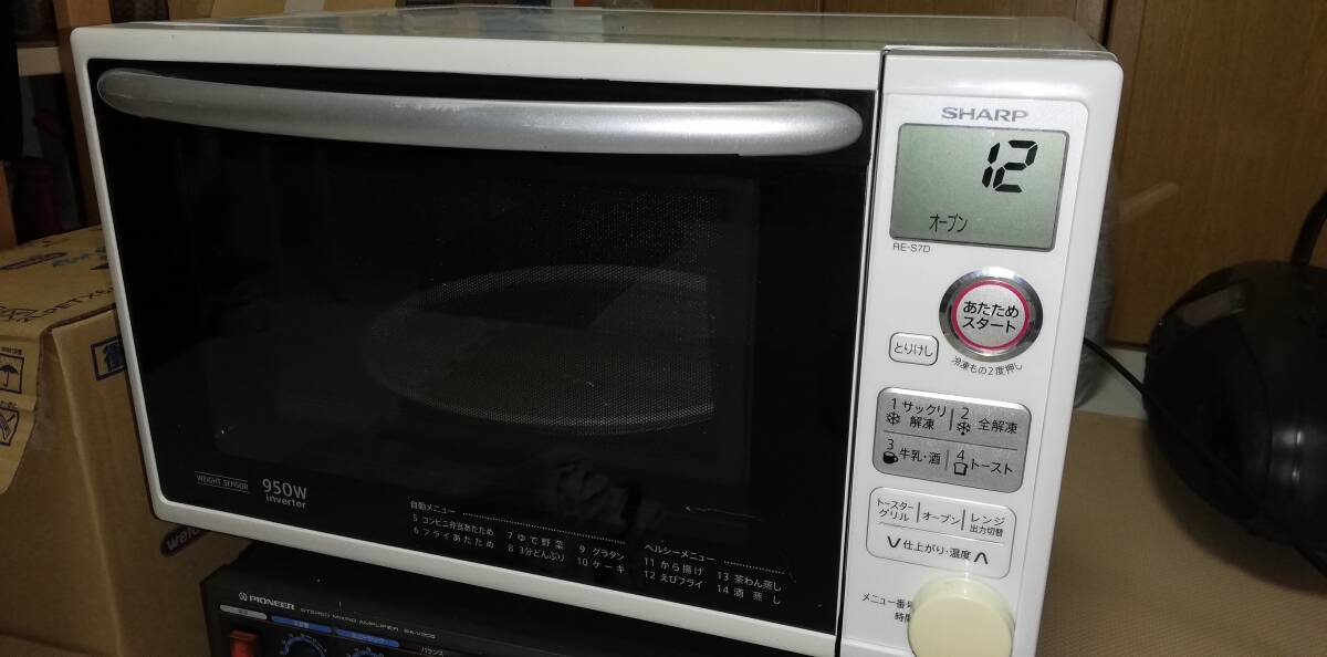 シャープ　オーブンレンジ　RE-S7D-W 2016年式
