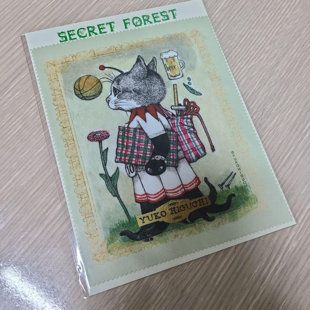 セット 韓国 ヒグチユウコ 韓国 マルチクリーナー secretforest