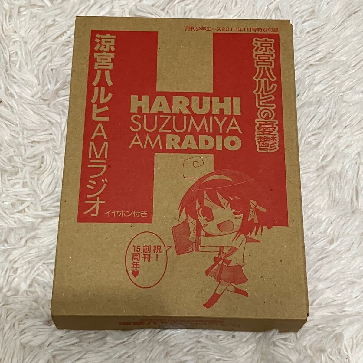 涼宮ハルヒの憂鬱 月刊少年エース 2010年1月号 特別付録 涼宮 涼宮ハルヒの憂鬱 月刊少年エース 2010年1月号 特別付録 涼宮