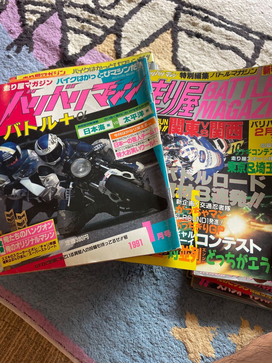 レビュー高評価アイテム特集｜ファッション通販 Yahoo!オークション - バリバリマシン 17冊+走り屋バトル トップス