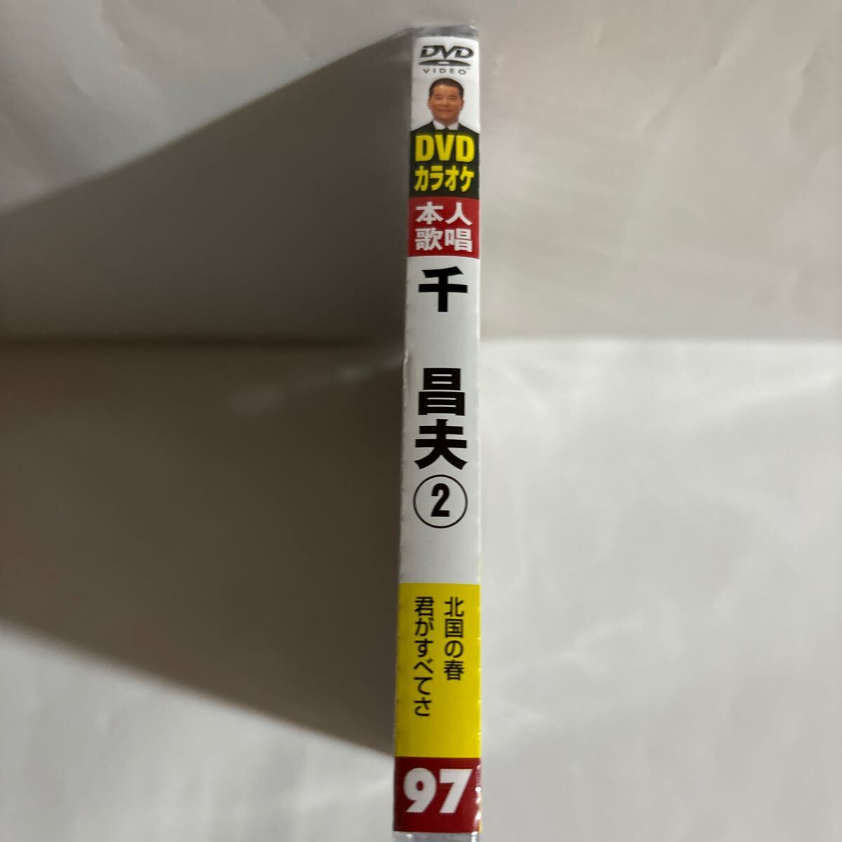 Amazon.co.jp: 内山田洋とクールファイブ 2 (カラオケDVD/本人