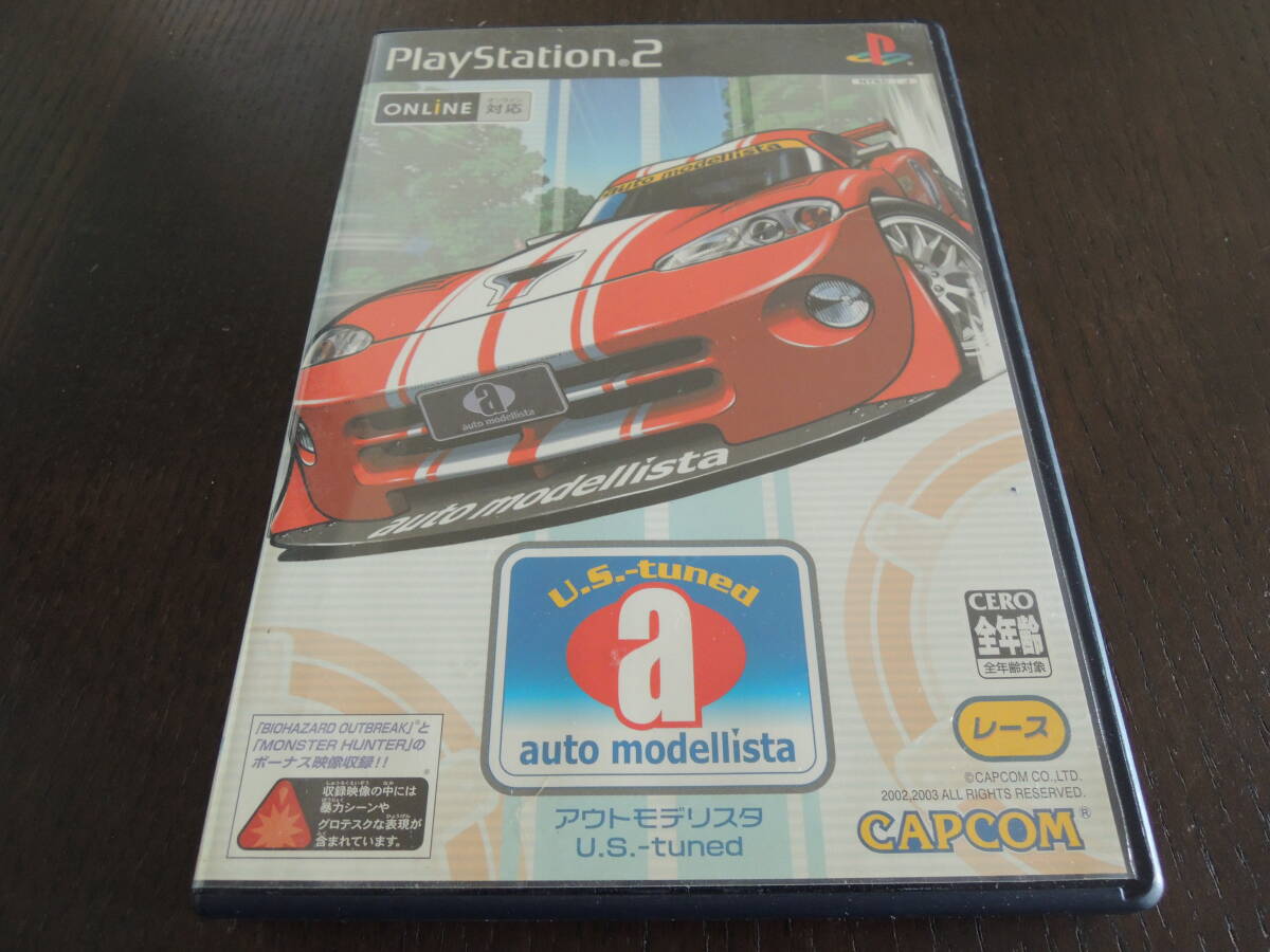 ★何本でも送料185円★　 PS2　アウトモデリスタ U.S.-tuned　b