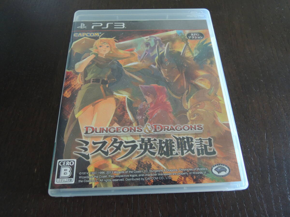 ★何本でも送料185円★　 PS3　ダンジョンズ＆ドラゴンズ -ミスタラ英雄戦記-　☆盤面良好・動作OK☆