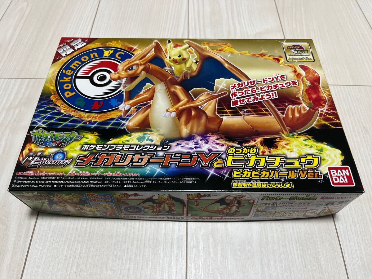 即決 送料無料 新品未開封 ポケモンセンター限定品 れれ 即決 送料無料 新品未開封 ポケモンセンター限定品 れれ