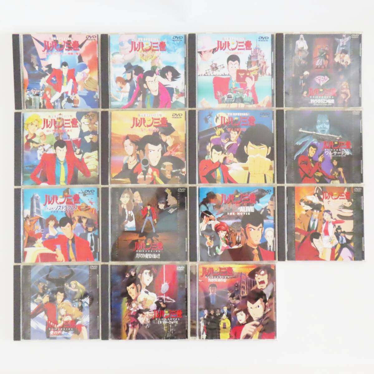 T10-D03 ルパン三世 DVD 15巻まとめ ロシアより愛をこめて/ワルサーP-38/燃えよ斬鉄剣/ルパン暗殺指令 他