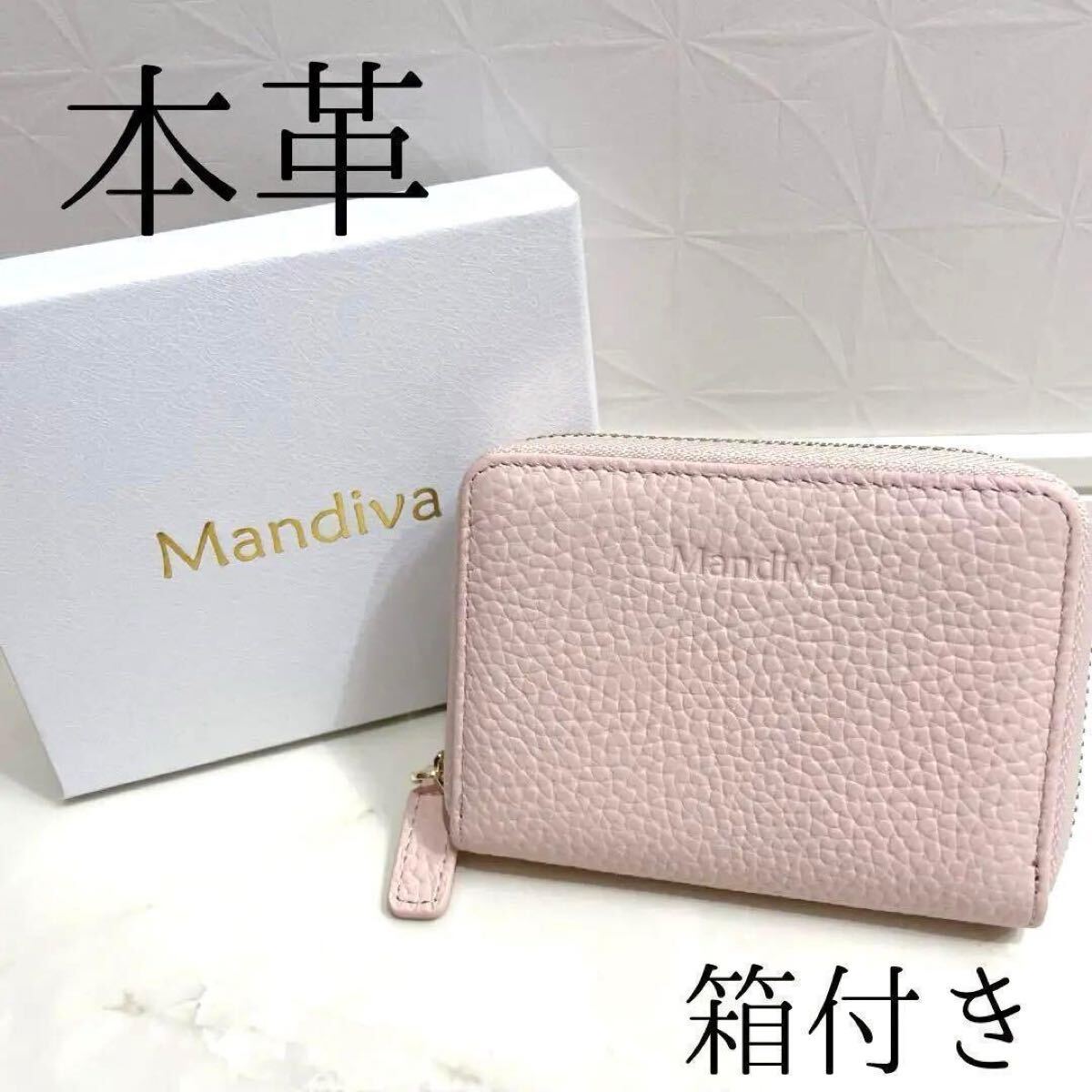 本革　レディース　ミニ財布　小銭入れ　ピンク　就職祝い　プレゼント　新品　財布　コインスルー　コインケース　クリスマス　13