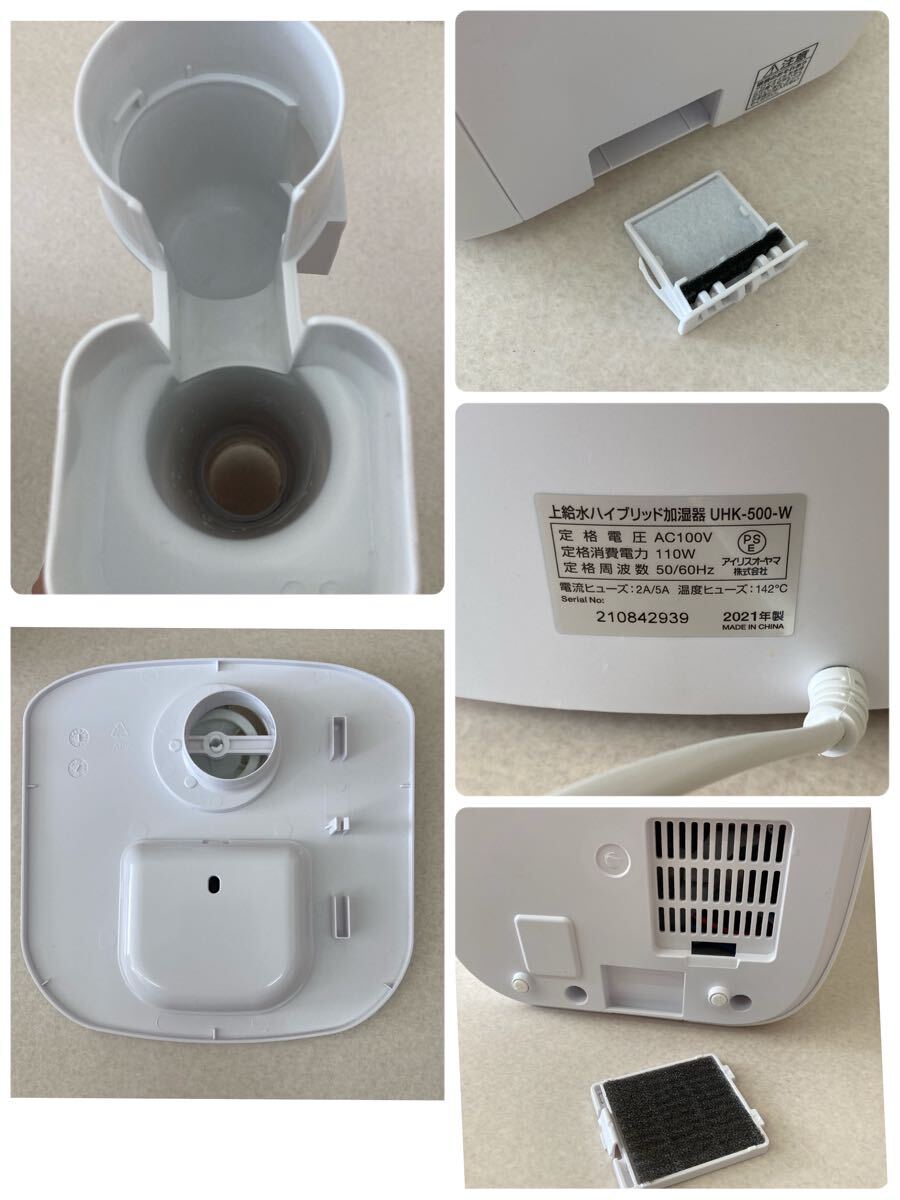 アイリスオーヤマ UHK-500 上給水ハイブリッド加湿器|Yahoo アイリスオーヤマ UHK-500 上給水ハイブリッド加湿器|Yahoo