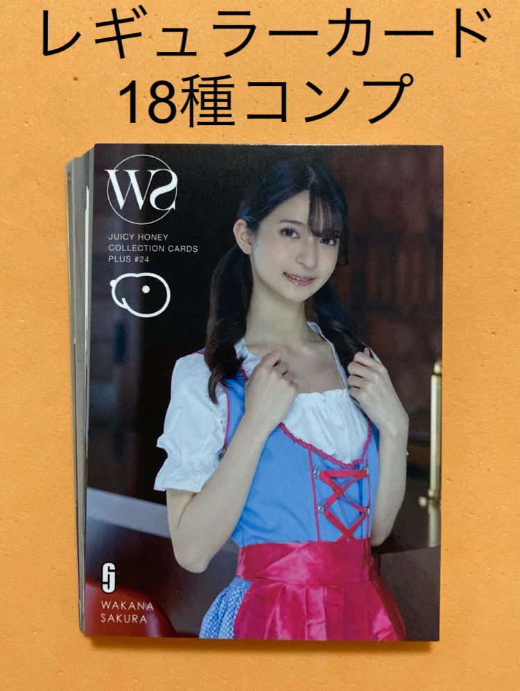 ジューシーハニー JUICY HONEY PLUS #24 新品未開封 6ボックス ジューシーハニー JUICY HONEY PLUS #24 新品未開封 6ボックス
