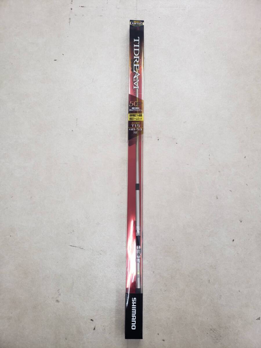 (6117) 新品 未使用 シマノ TIDREAM タイドリーム T1.5 48-53 NZ 振出磯竿 竿 ロッド ★釣具屋閉店品 引き取り可 大阪
