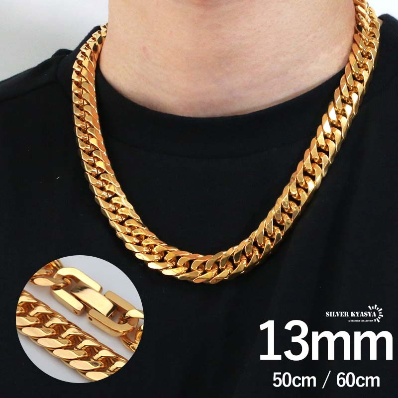 13mm ステンレス 太め 太幅 喜平ネックレス 中折式 金 ダブル喜平チェーンネックレス 18金 18k gp (50cm)