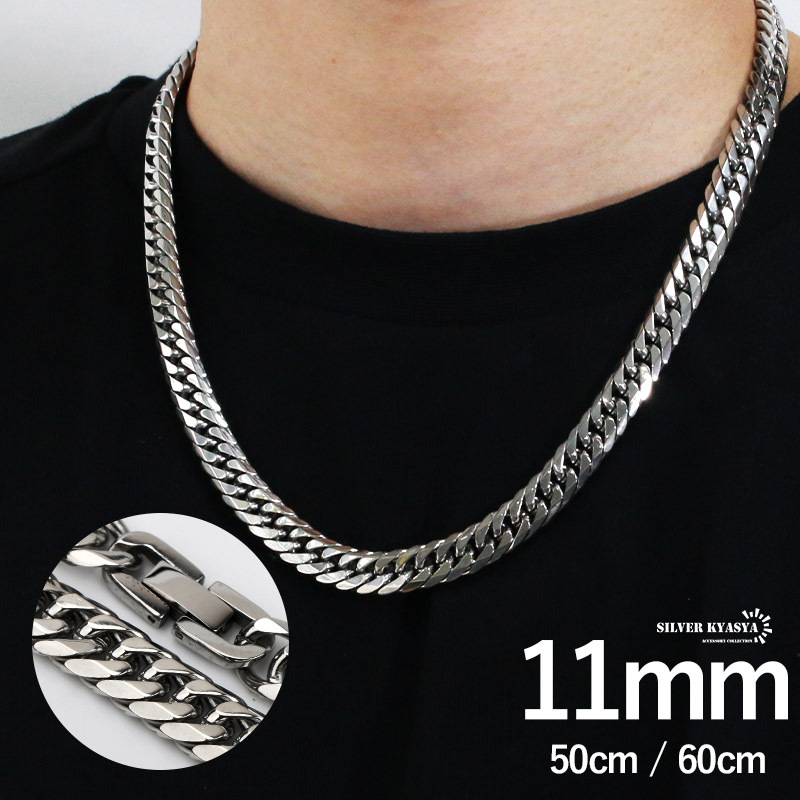 幅11mm ステンレス 喜平ネックレス 中折式 ダブル喜平チェーンネックレス シルバー 銀色 (60cm)