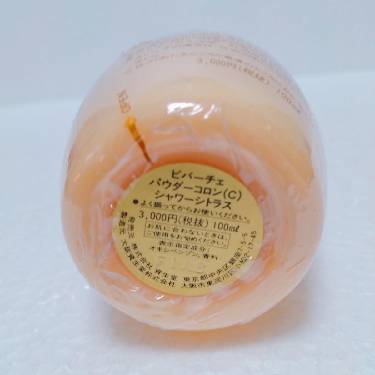 資生堂 ビバーチェ ヘアフレッシュ シャワーシトラス 未使用