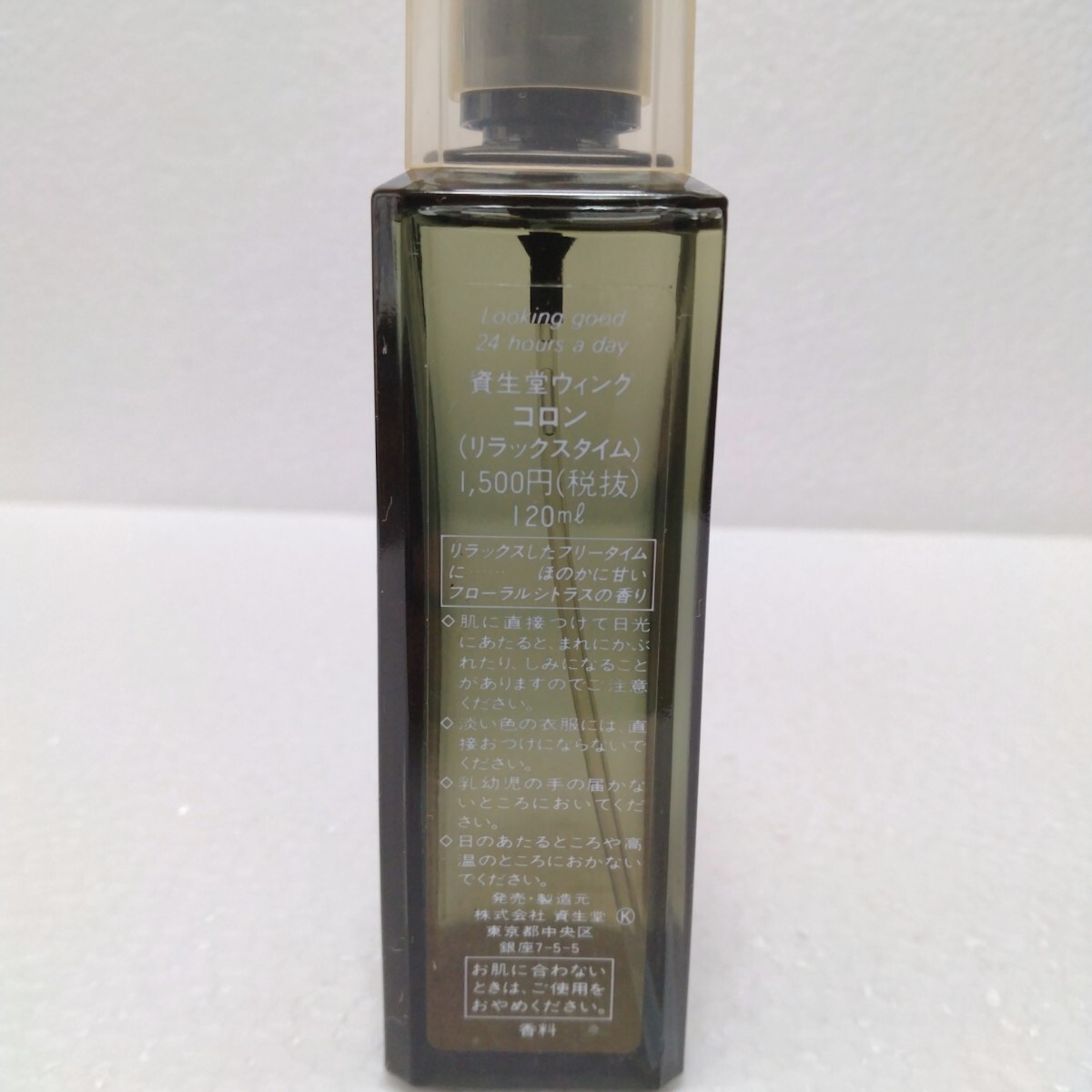 未使用 資生堂 ウィング リラックスタイム コロン 120ml 未使用 資生堂 ウィング リラックスタイム コロン 120ml