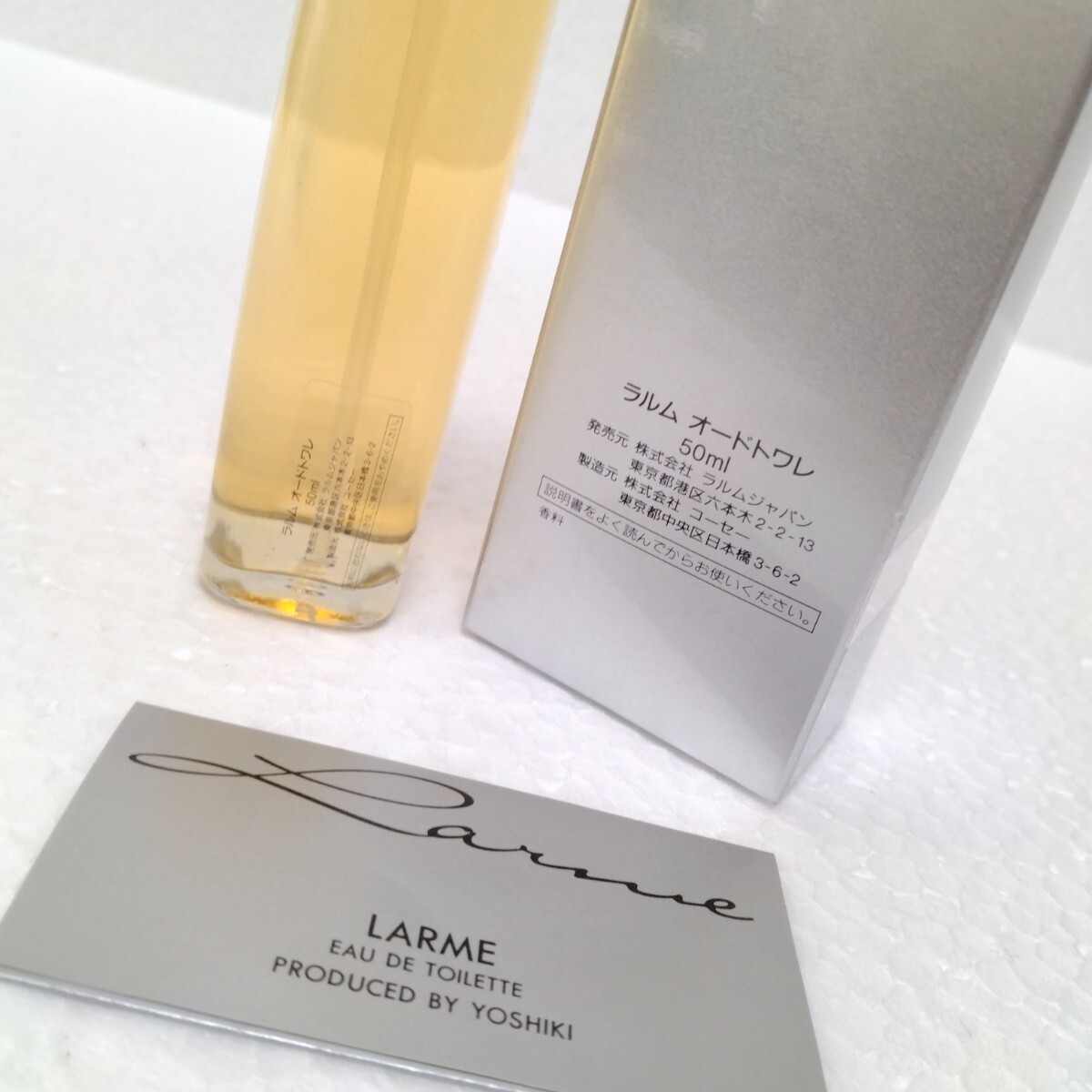ラルム オードトワレ EDT 50ml よしき プロデュース 香水 LARME ラルム オードトワレ EDT 50ml よしき プロデュース 香水 LARME