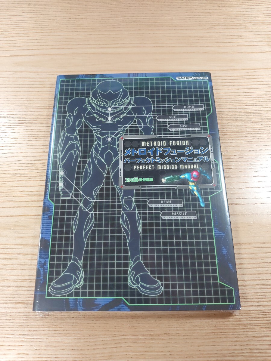 【E3392】送料無料 書籍 メトロイドフュージョン パーフェクトミッションマニュアル ( GBA 攻略本 METROID FUSION 空と鈴 )