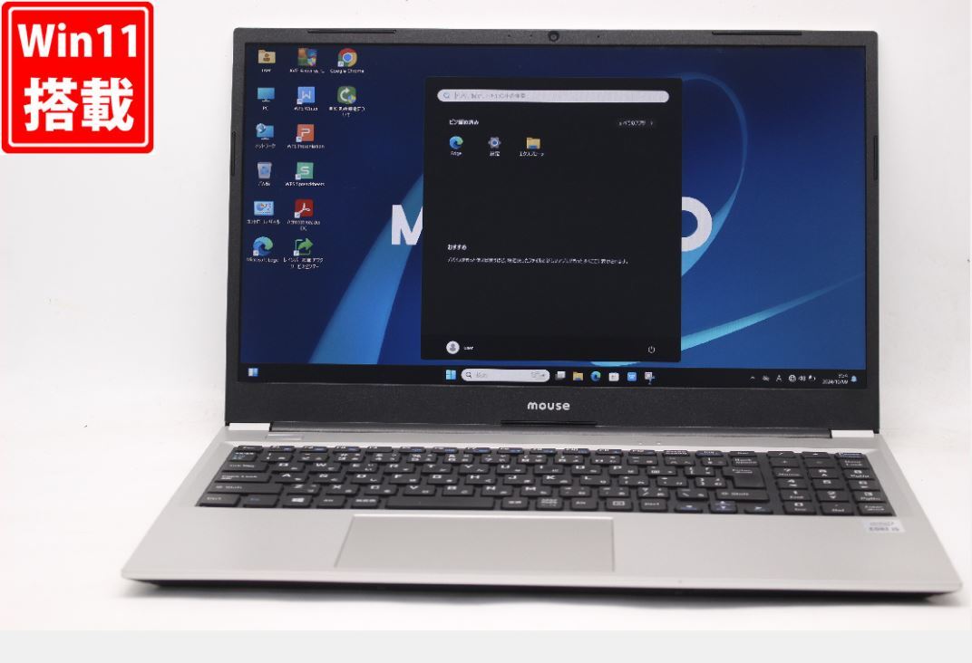 セール.美品・簡単・快速・機能ＵＰ・安心PC   Win11 Ms .おまけ付 セール.美品・簡単・快速・機能UP・安心PC Win11 Ms .おまけ付