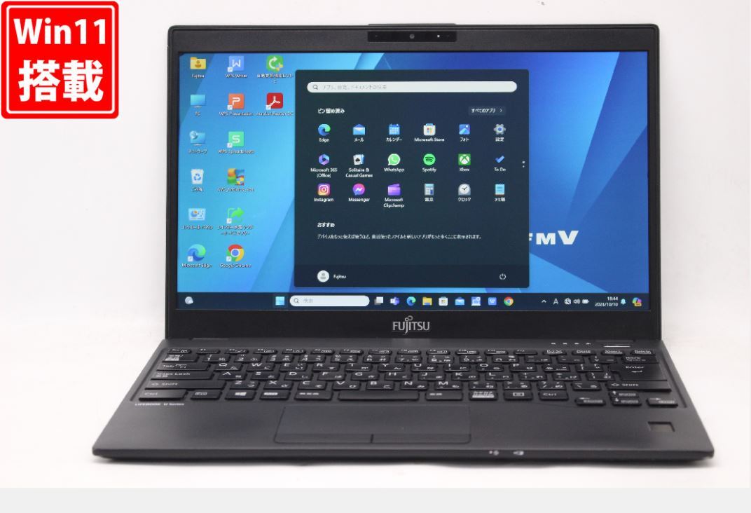 中古 フルHD 13.3型 Fujitsu LIFEBOOK U9310D Windows11 第10世代 i5-10310U 8GB NVMe 256GB-SSD カメラ 無線Wi-Fi6 Office付 管:1850v