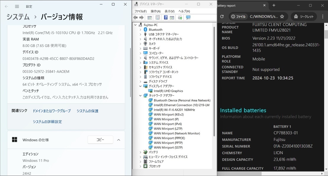 中古 フルHD 13.3型 Fujitsu LIFEBOOK U9310D Windows11 第10世代 i5-10310U 8GB NVMe 128GB-SSD カメラ 無線Wi-Fi6 Office付 管:1130w