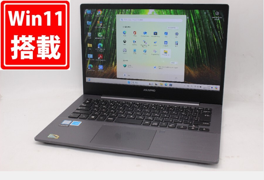 中古 フルHD 13.3インチ ASUS Pro P5440U Windows11 八世代 i5-8250U 8GB 256GB-SSD 無(wú)線 Office付 中古パソコンWin11 稅無(wú) 管:1329m