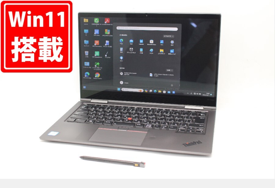 【美品】Lenovo ThinkPad レノボ X1 Yoga i5-8365U 71533126_0982103880.jpg