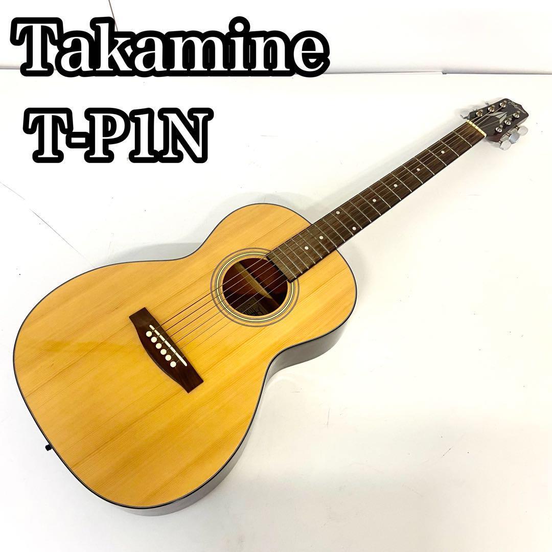Takamine タカミネ T-P1 N アコースティックギター アコギ Takamine タカミネ T-P1 N アコースティックギター アコギ