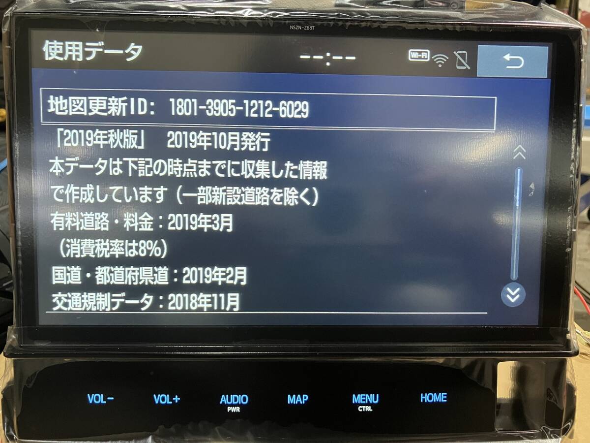 トヨタ純正 NSZN-Z68T 08604-58B10 T-Connect ナビ 10インチ 30 トヨタ純正 NSZN-Z68T 08604-58B10 T-Connect ナビ 10インチ 30