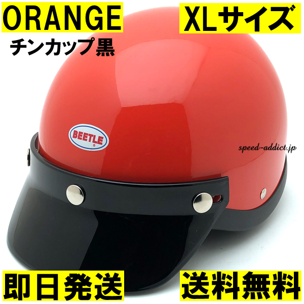 [ немедленная уплата ]OCEAN BEETLE BEETLE SHORTY4 ORANGE подбородок cup чёрный XL/ Ocean Beetle shorty -4 orange bucobko тигр bela-