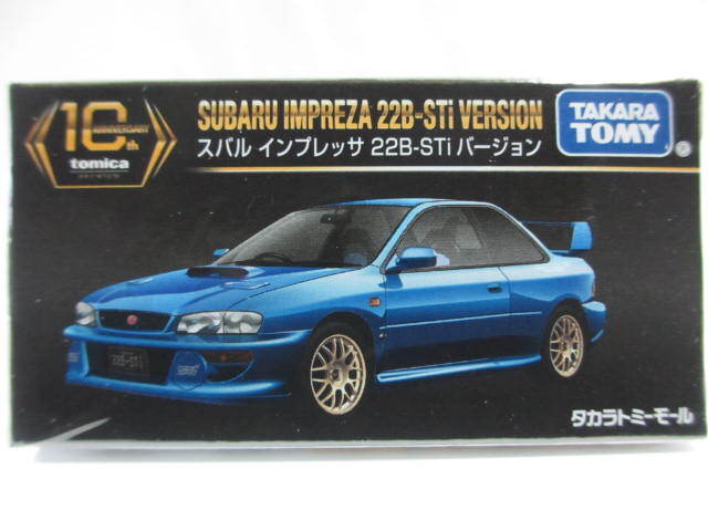 ≪トミカ≫⇒プレミアム10周年記念 スバル インプレッサ 22B-STiバージョン